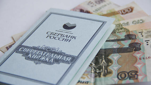 Сбербанк России проводит акцию «Получай пенсию с выгодой»