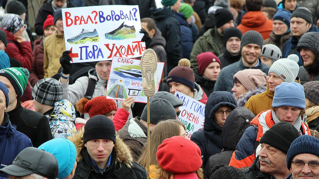 На митинг против коррупции во власти в Перми собралось около 4 тысяч человек