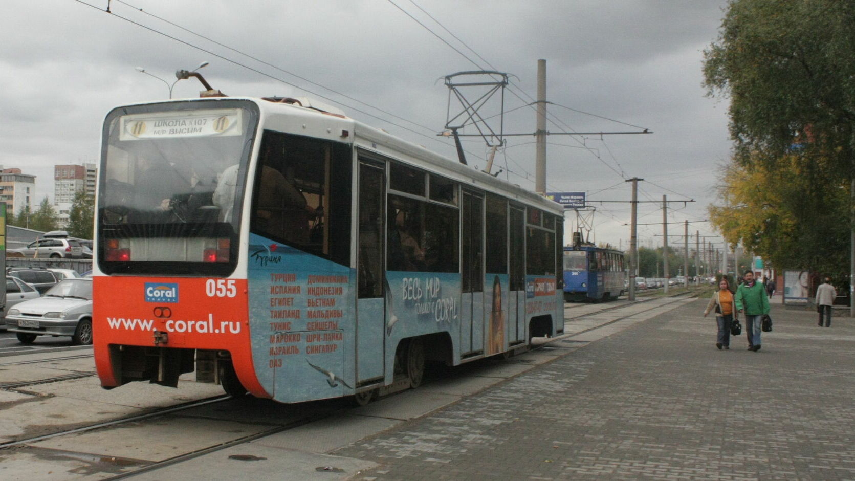 Маршруты трамваев №10 и №11 временно сократят