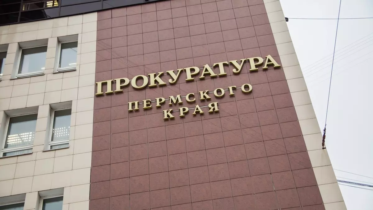Кунгурская прокуратура через суд блокирует ряд сайтов с незаконным контентом