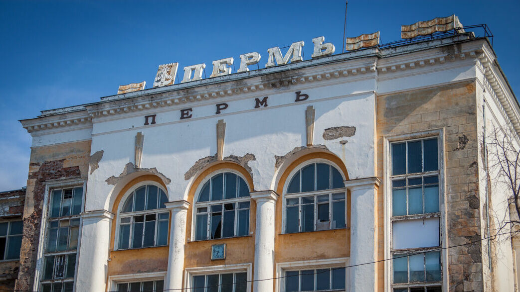 Пермь должна преобразиться к июню 2023 года