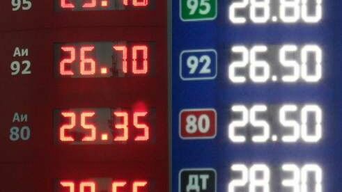 Подорожало! Мониторинг Properm.ru: цены на топливо пошли вверх