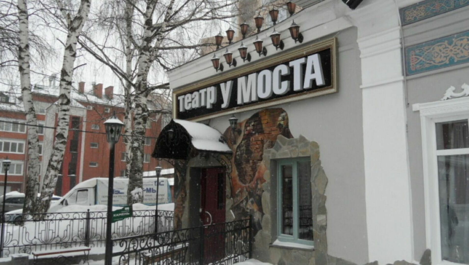 В Перми театр «У Моста» в апреле заедет в бывшее здание клуба ВКИУ на Окулова, 5