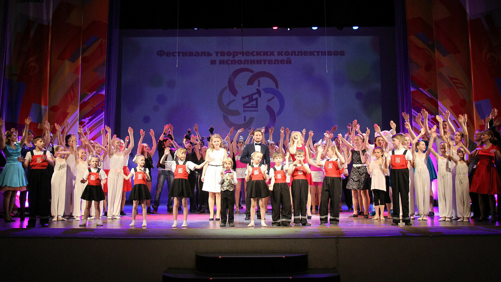 «ЛУКОЙЛ-Пермнефтеоргсинтез» завершил праздник талантов гала-концертом