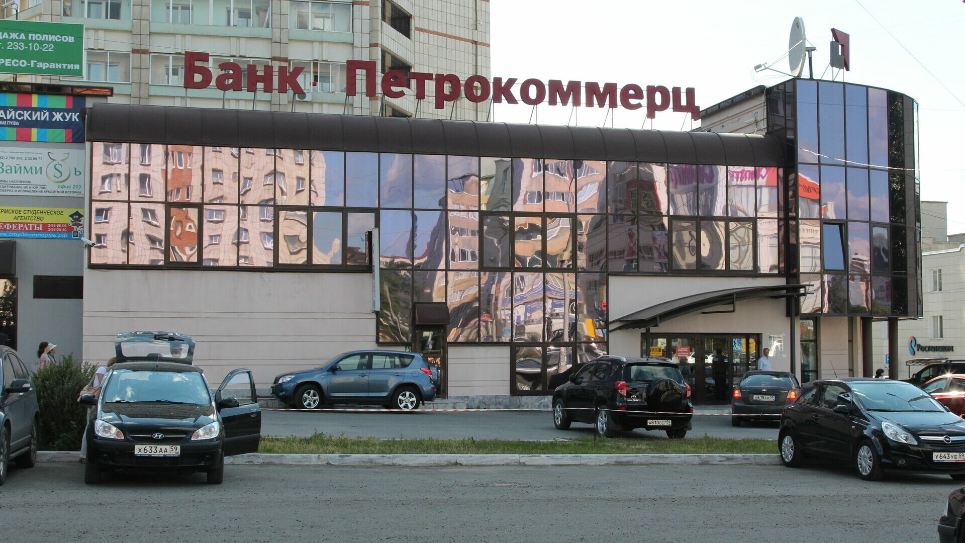 Семь пермяков похитили у банков более 8 млн рублей