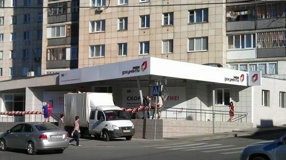 На строительство и реконструкцию МФЦ в Перми выделят 40 млн рублей