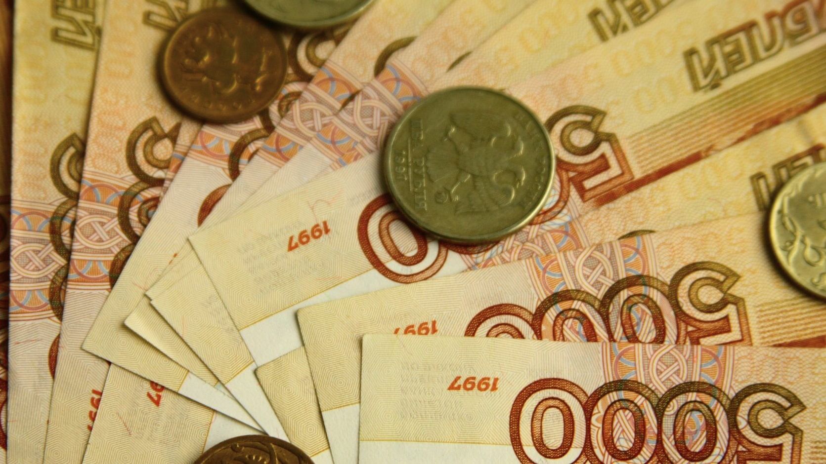 Связь-Банк предоставит бюджету Прикамья 3 млрд рублей