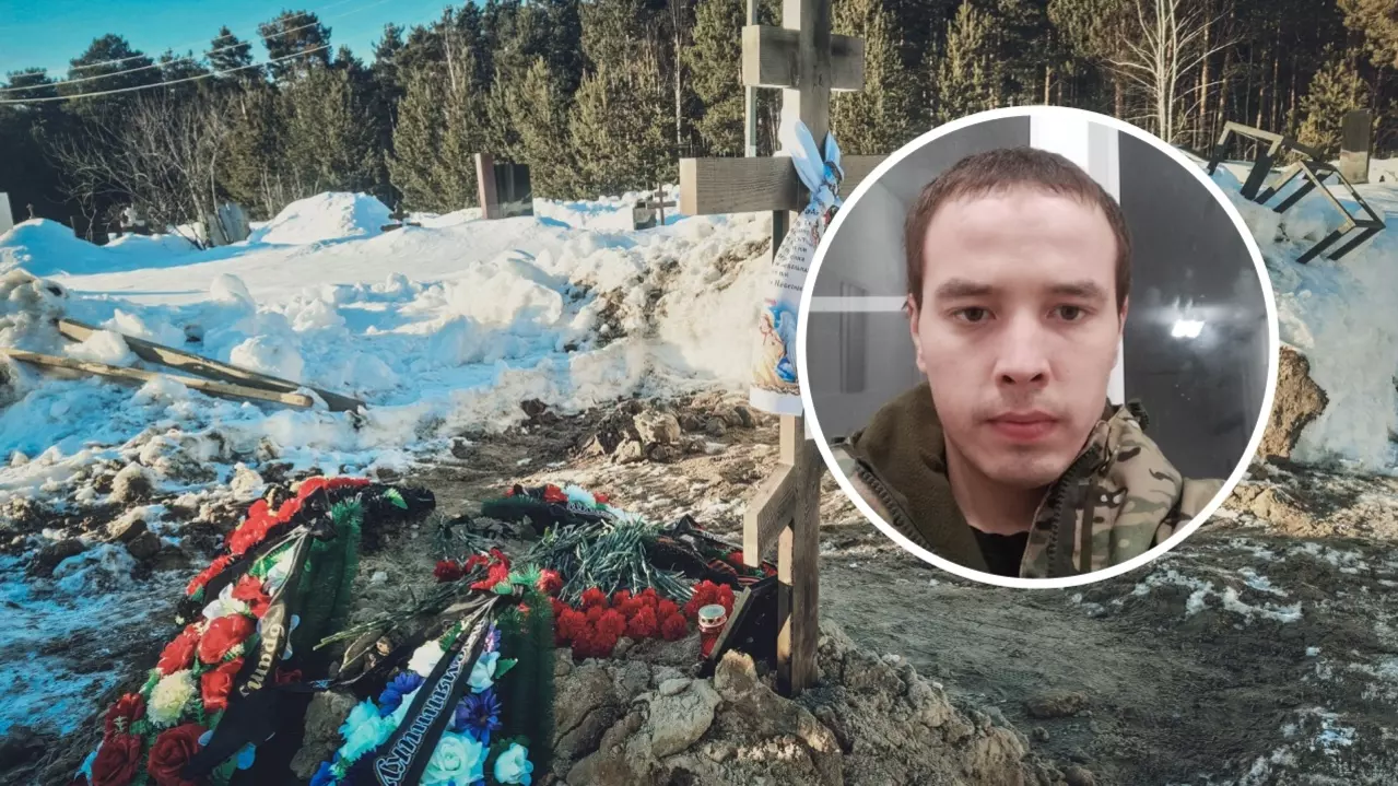 В Прикамье простились с молодым участником СВО, убитым в конце апреля