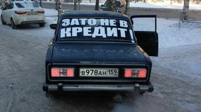 За пять месяцев приставы за долги отобрали у жителей Пермского края 86 автомобилей