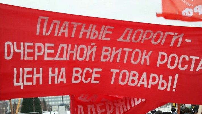 Дальнобойщики в Перми: Если власти не услышат, мы будем действовать жестче