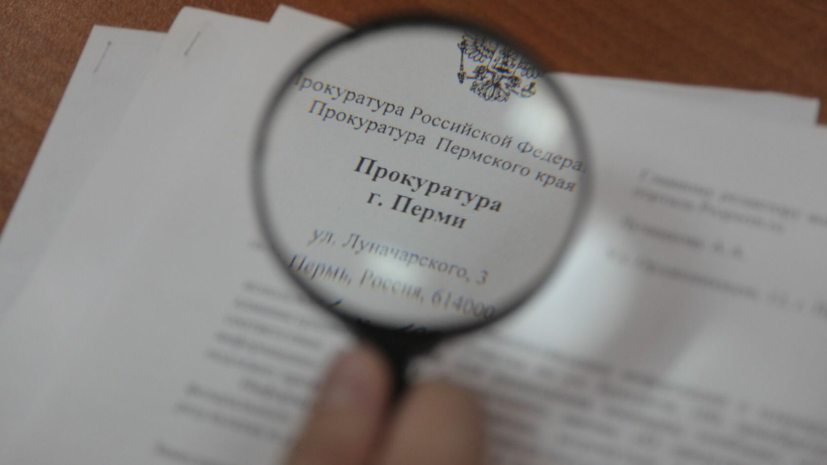 Прокуратура добилась выдачи зарплат работникам Прикамья в размере 182 млн рублей