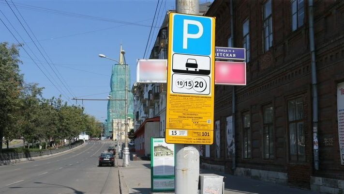 Прокуратура нашла нарушения в работе платных парковок Перми