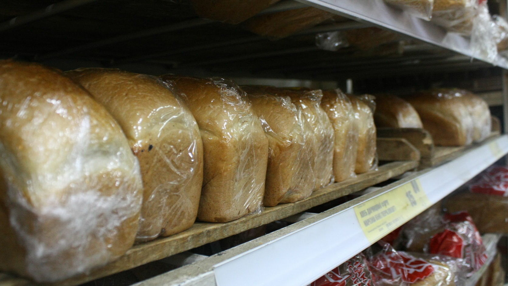 В Прикамье нормативы ГТО разместят на упаковках хлеба
