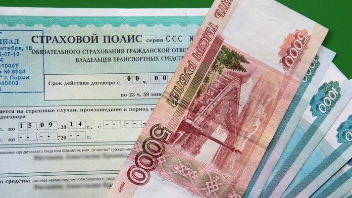 Центробанк: Россияне обеднели — продажи ОСАГО упали