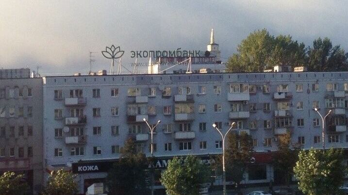 Экопромбанк через суд обязали убрать свою рекламу с крыши дома на Ленина