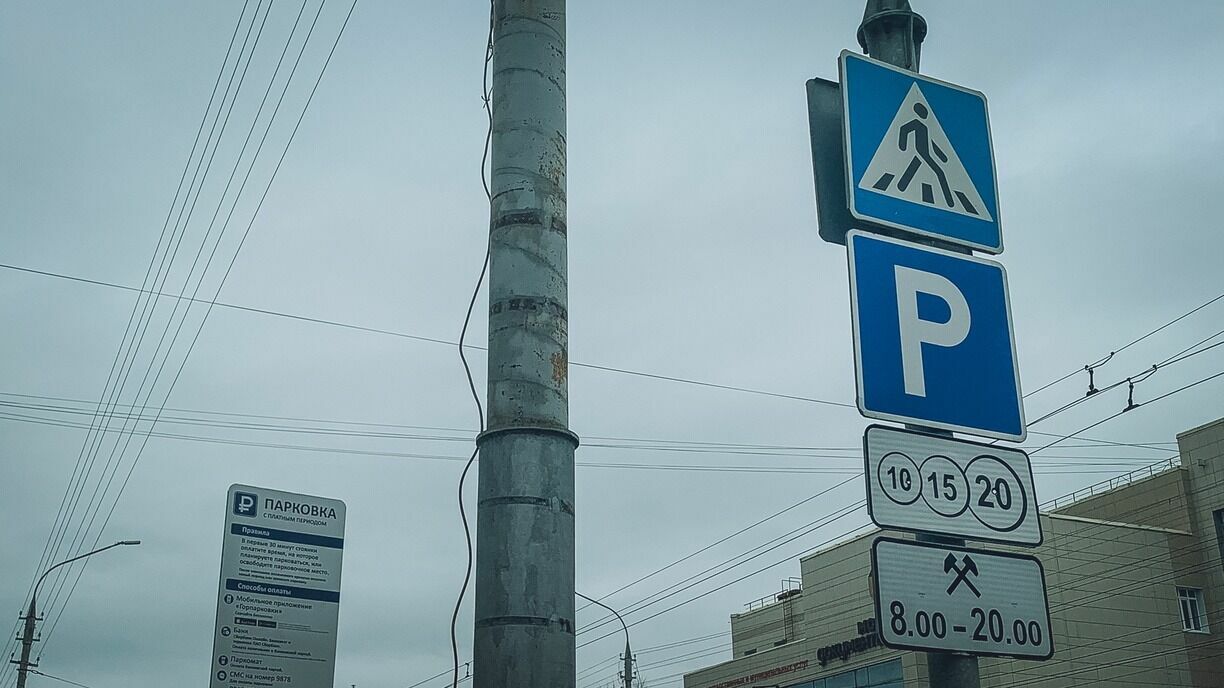 Часть улицы Петропавловской в Перми закроют для парковки до начала лета
