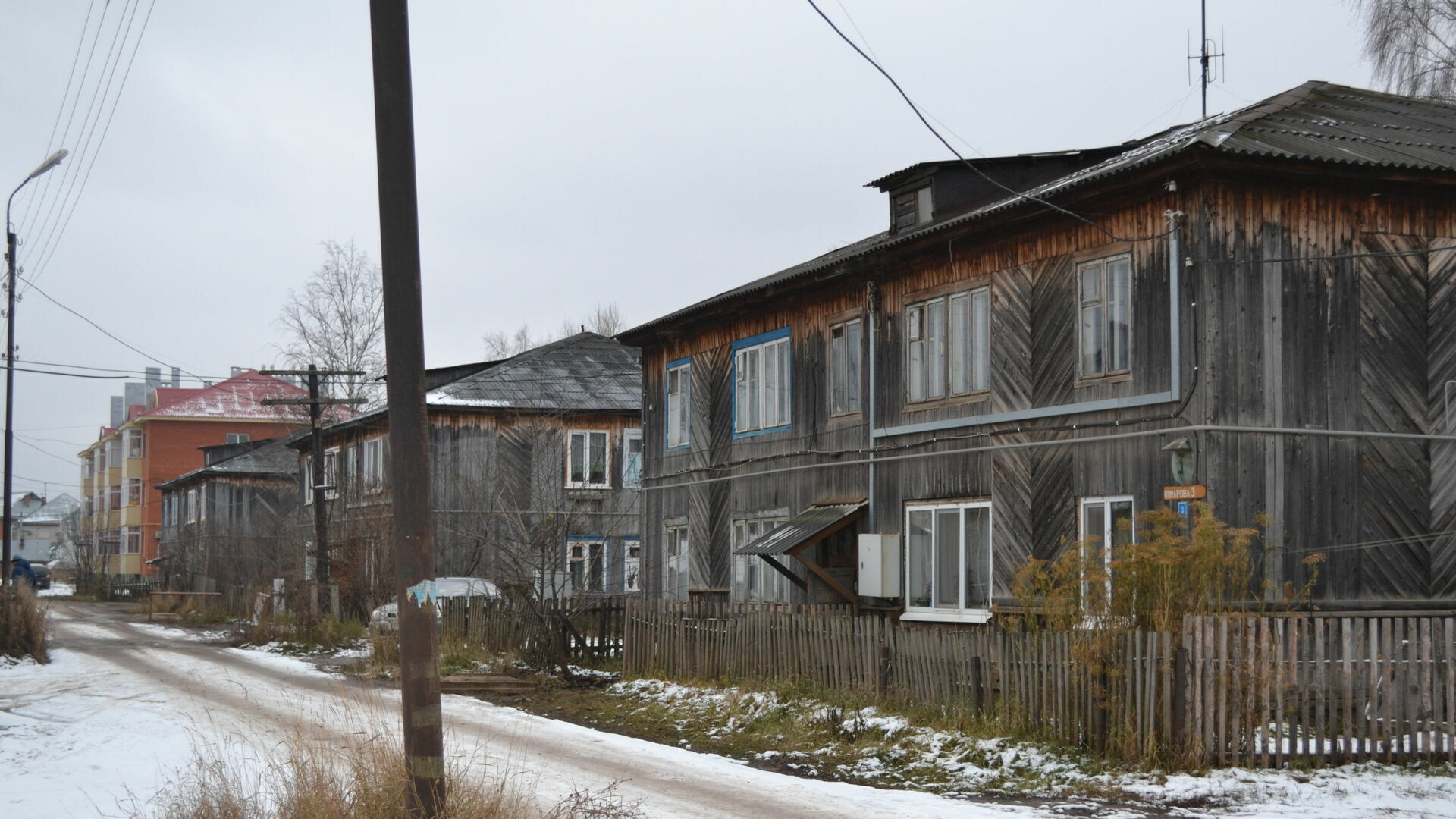 Пермский край на 100% выполнил «старую» программу по расселению аварийного жилья