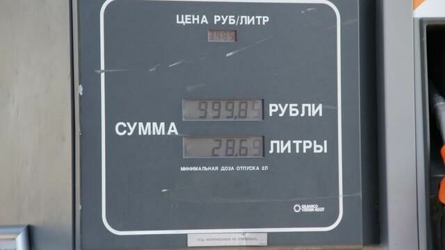 Грех жаловаться! Бензин в Перми стоит дешевле, чем в среднем по РФ