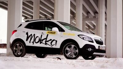 Народный тест-драйв: Opel Mokka и пермский «Опель Клуб»