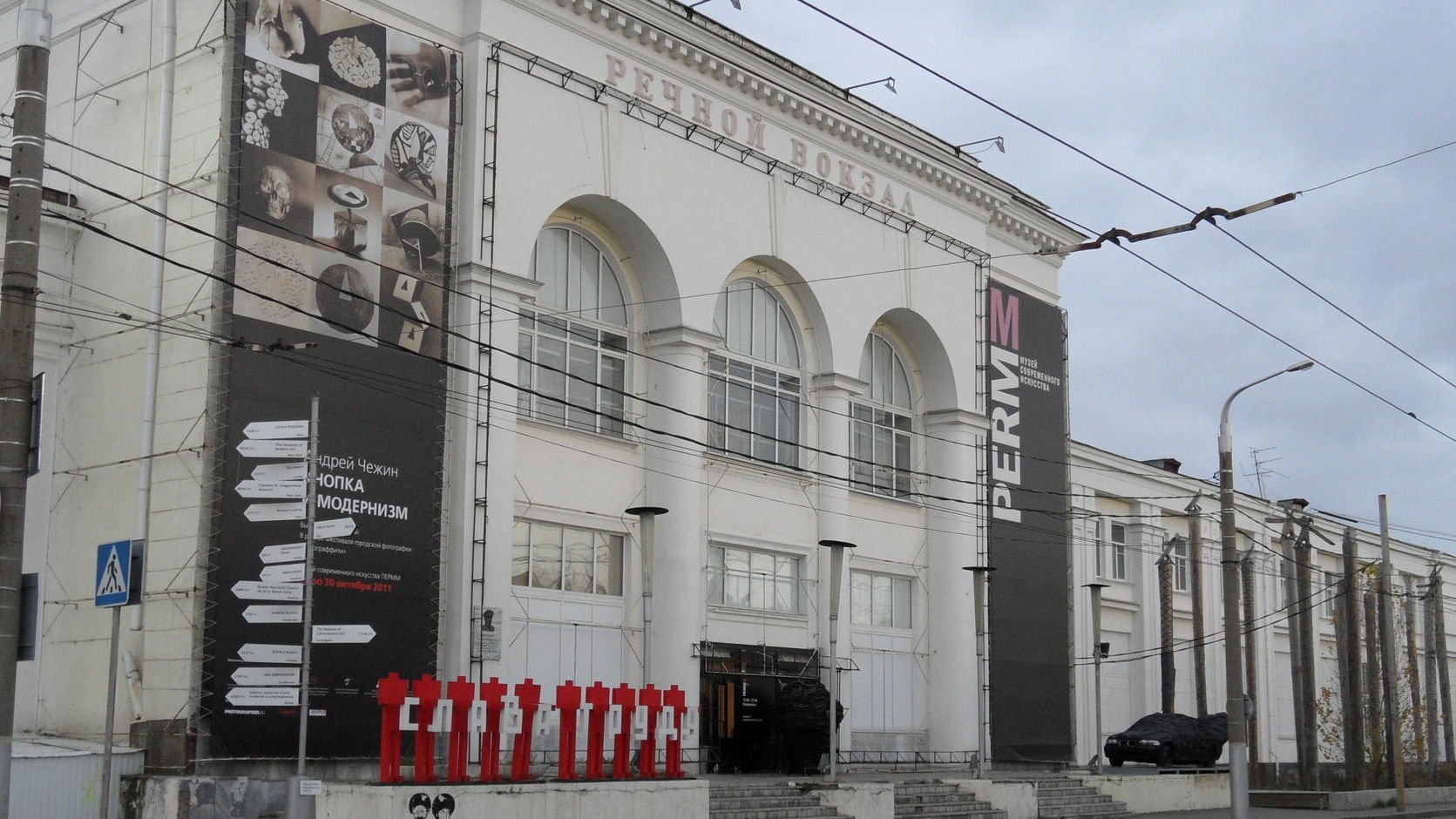 В Перми вновь объявили аукцион на реконструкцию здания Речного вокзала