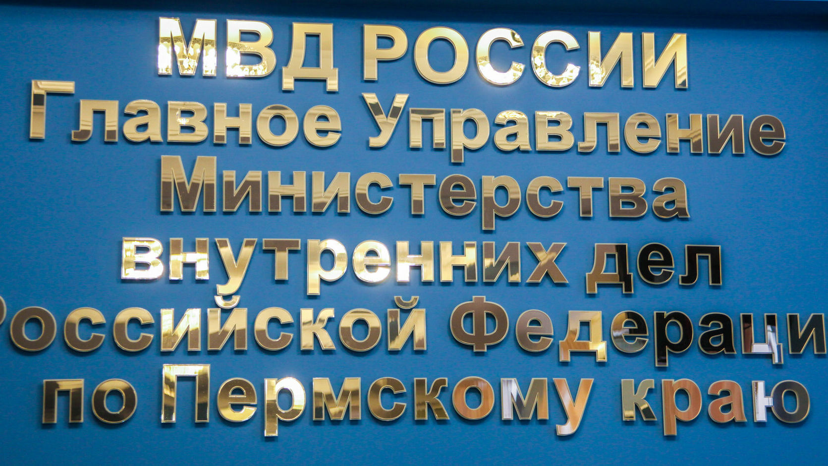 В Добрянке за дачу взятки в 4,4 тысячи рублей мигрант-нелегал заплатит 132 тысячи