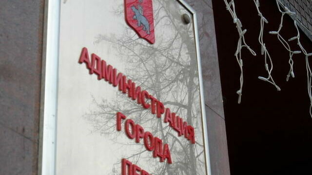 Денис Ушаков возглавит новое управление капстроительства в администрации Перми