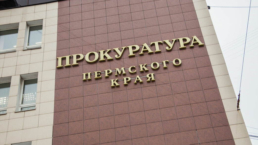 Четверо пермяков осуждены за махинации с налогами на 12 млн рублей