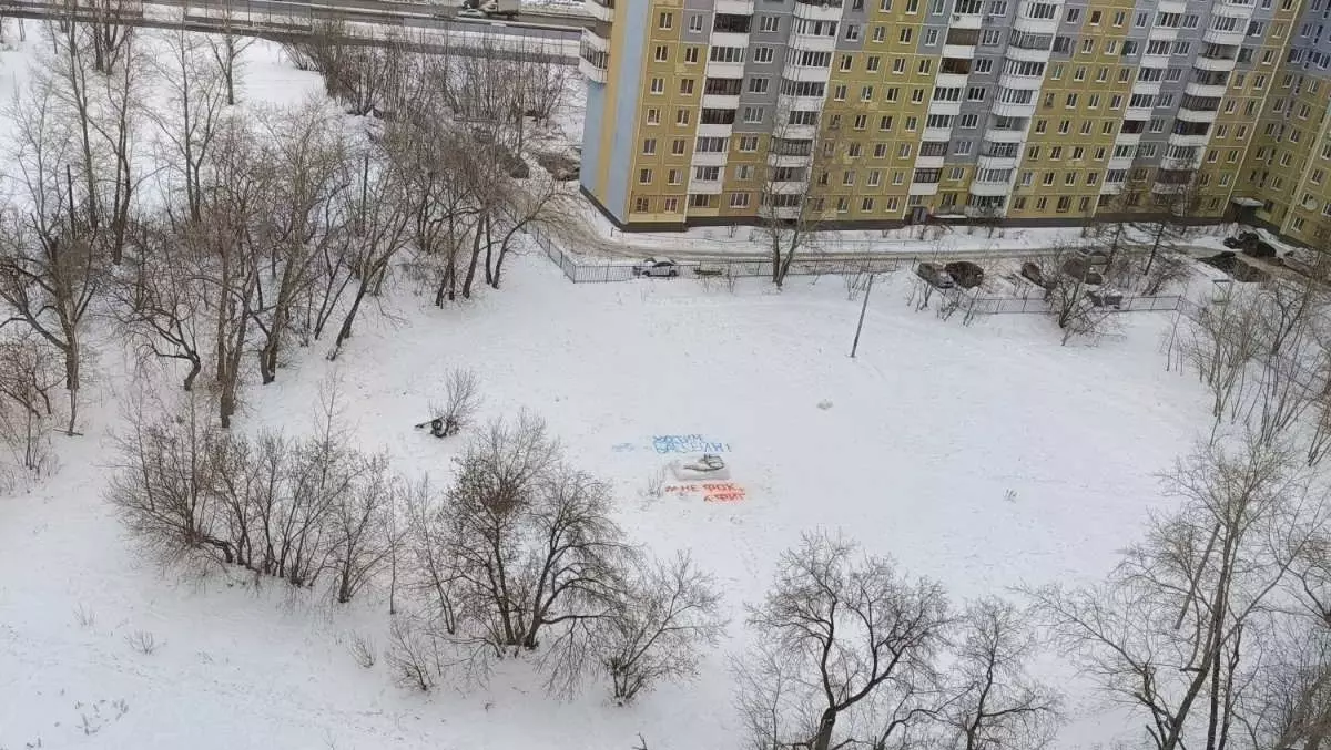 На снегу написано «Не ФОК, а ФИГ». Так креативно жители отреагировали на то, что их обманули