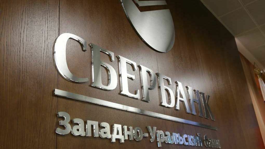 Сбербанк сообщает о награждении Указом Президента России инкассаторов Башкирского отделения