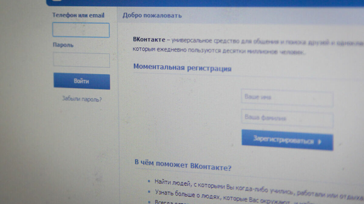 Клиенты Сбербанка через «ВКонтакте» и «Одноклассники» смогут совершать покупки в интернете