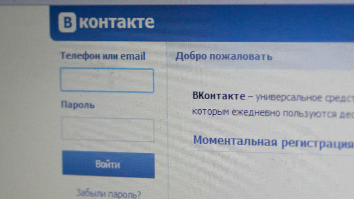 Крупнейший паблик MDK в соцсети «Вконтакте» заблокирован