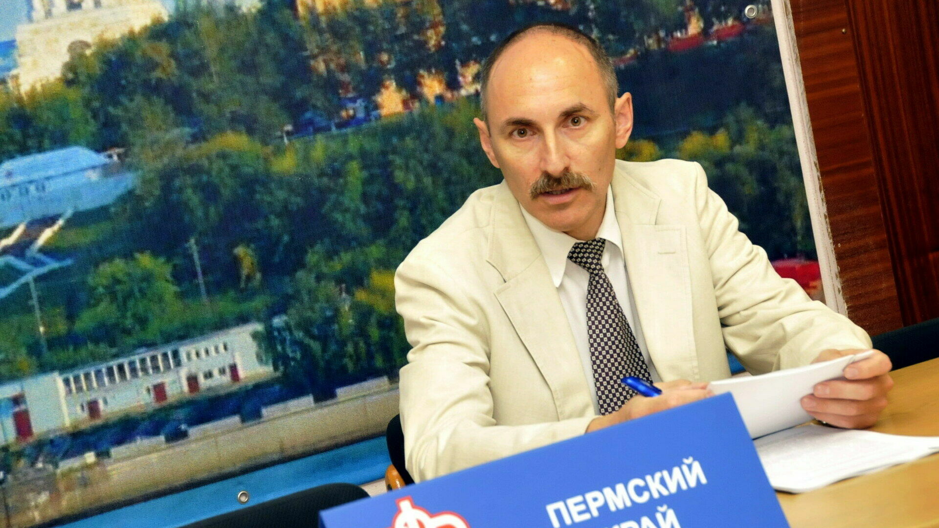 Руководитель отделения ПФР в Прикамье покинул должность