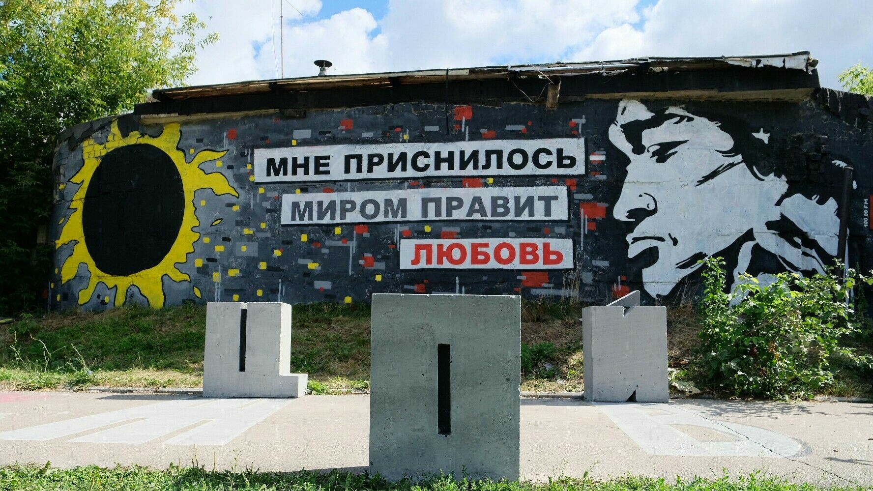 Фотофакт: в Перми появилась новая стена памяти Виктора Цоя