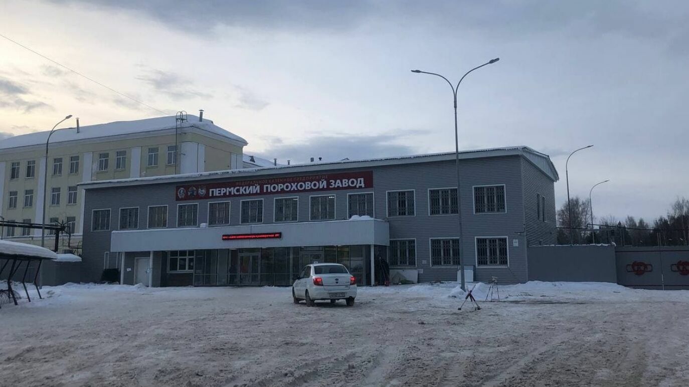 Пермский пороховой завод потерял 750 тысяч рублей из-за нежелания вовремя исполнять решение суда