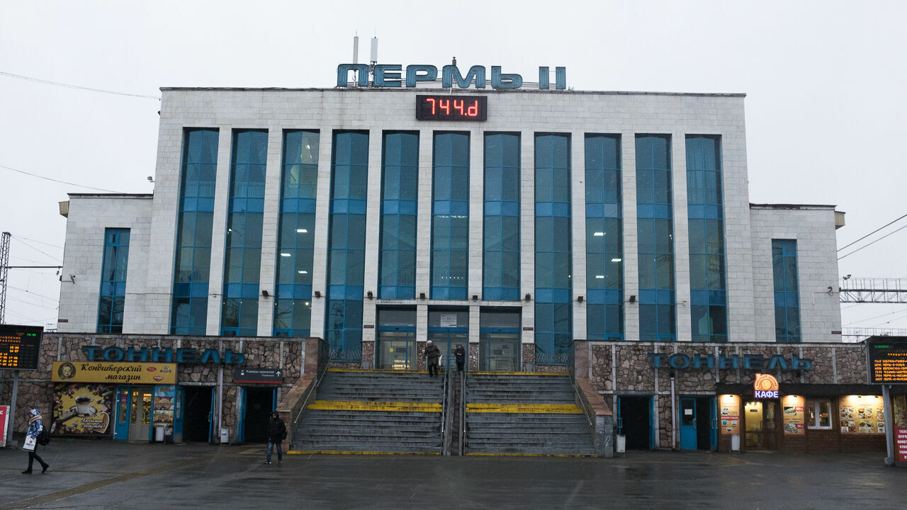 РЖД оштрафовали из-за ограниченного доступа к комнате матери и ребенка на вокзале «Пермь-2»