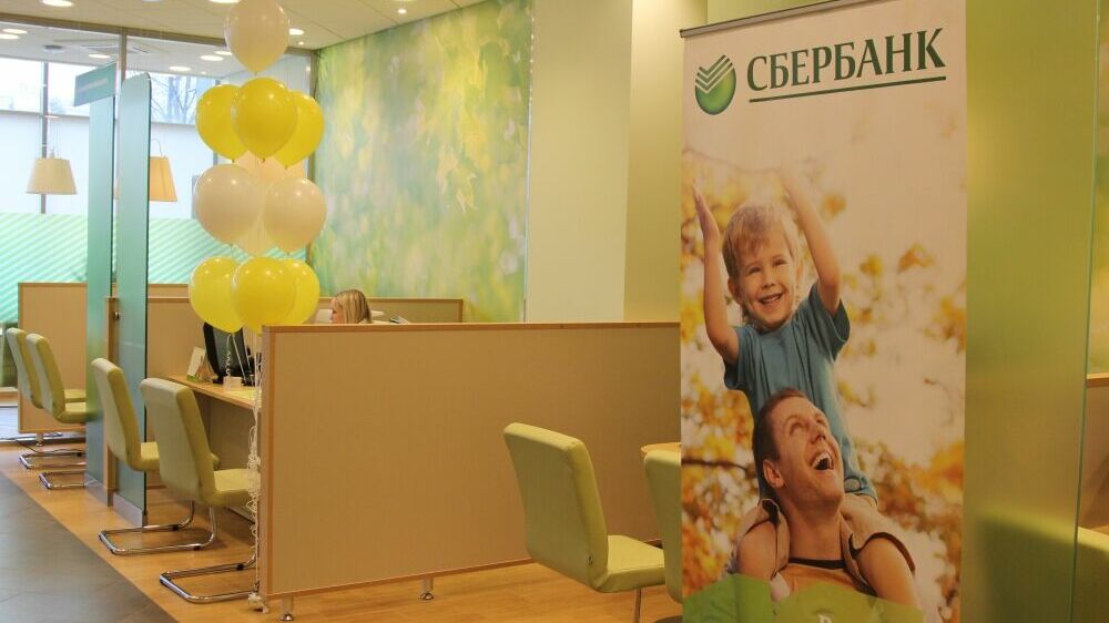 Сотрудники Сбербанка России провели субботник в Рудничном детском доме