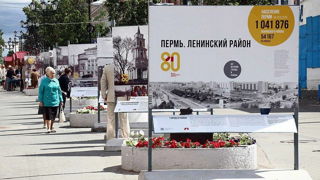 Фотофакт: На Пермской открылась выставка исторических фотографий