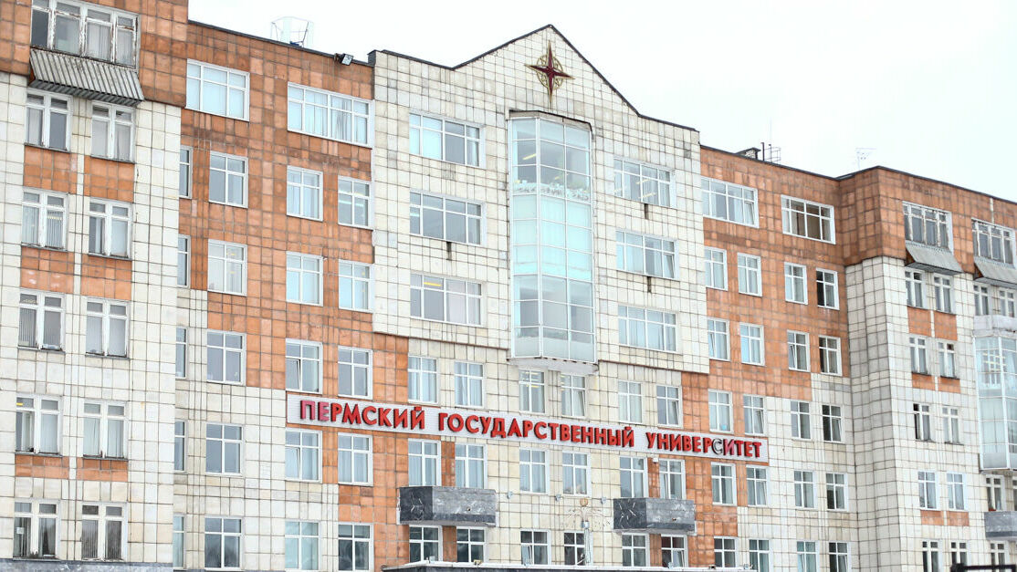 Пермские вузы получат почти 37 млн рублей на научные проекты