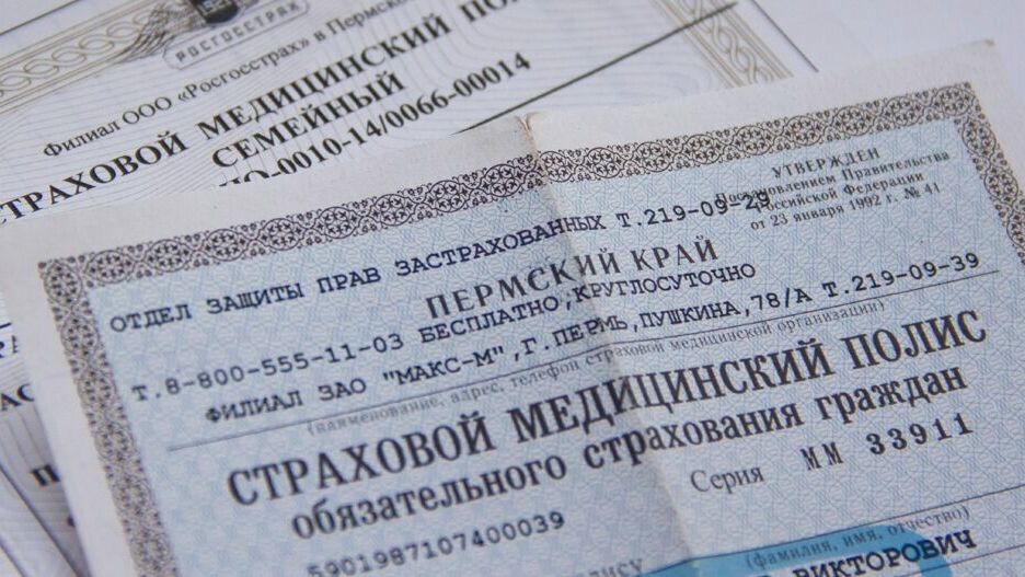 Фонд обязательного медицинского страхования в Прикамье возглавит Татьяна Мельникова