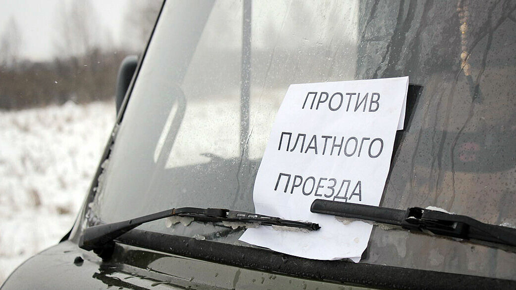 Продолжение следует. 5 декабря пермские дальнобойщики выйдут на всероссийскую акцию протеста