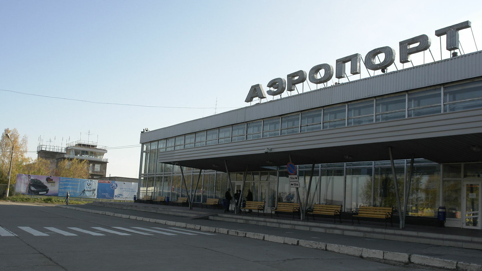 Аэропорт «Большое Савино» вошел в число воздушных гаваней федерального значения
