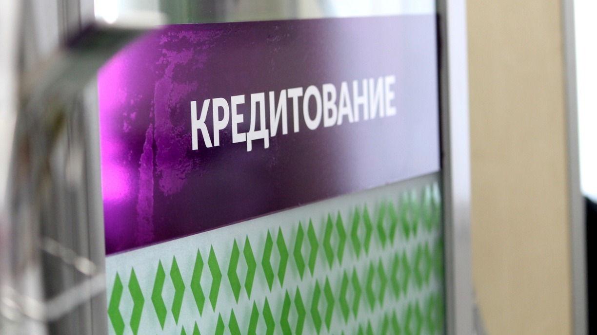 Два банка в Перми оштрафовали за назойливые звонки клиентам
