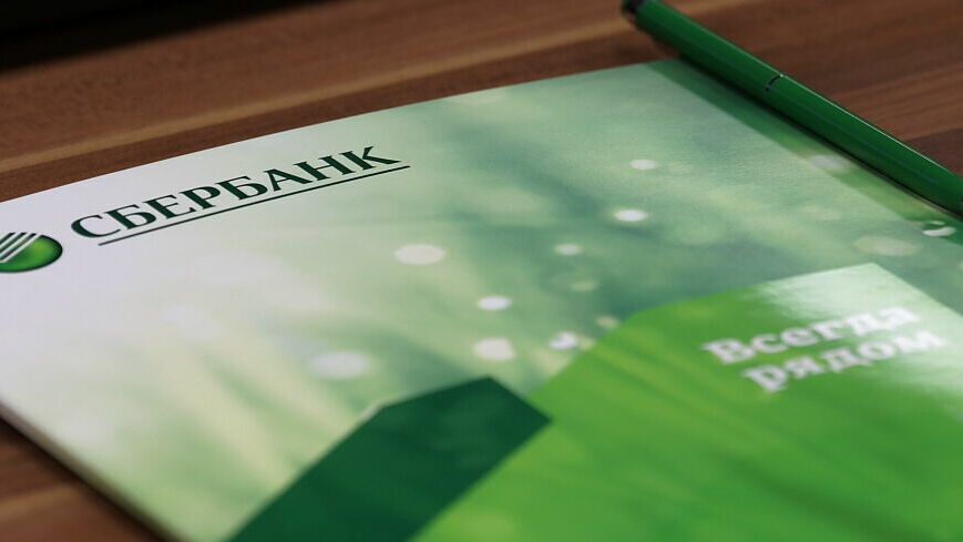 Сбербанк отметил лучшие СМИ Прикамья за вклад в повышение уровня финансовой грамотности населения