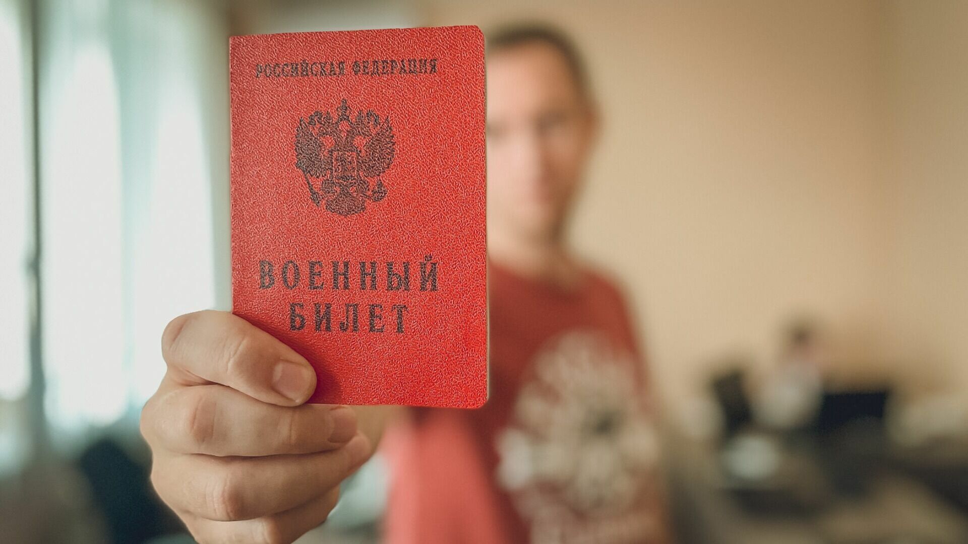 «Военкомат — страна чудес», или как я получил путевку во Владивосток