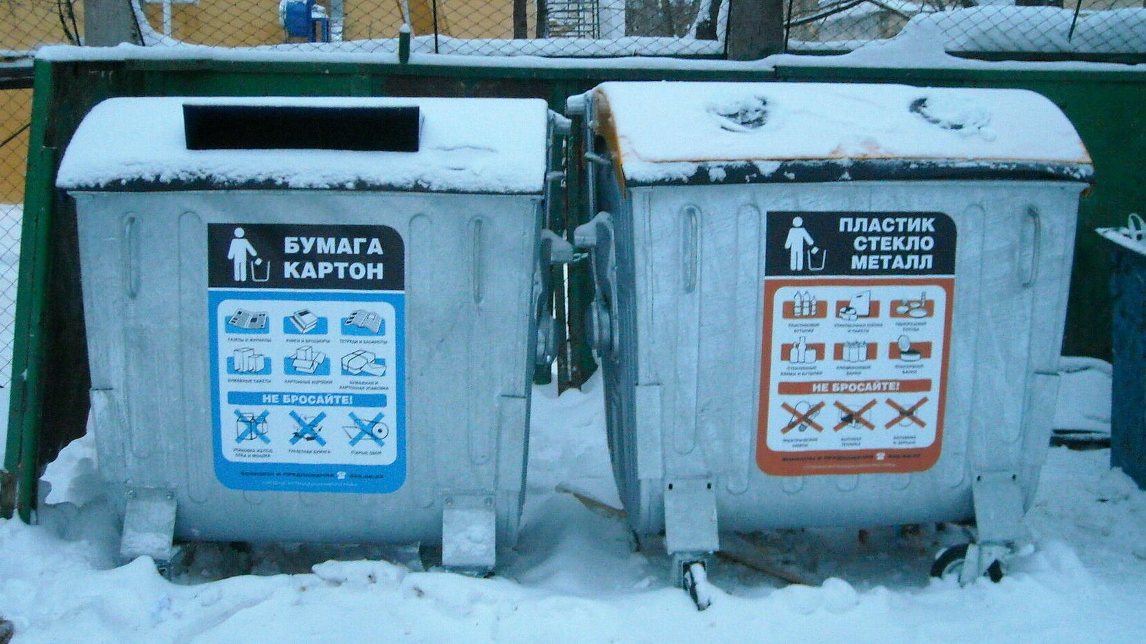 На разработку норм вывоза мусора Минстрой потратит 10 млн рублей