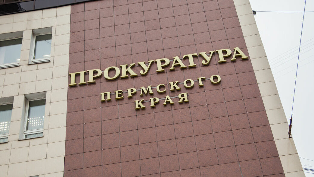 Четверо пермяков ответят в суде за кражу у Альфа-банка 1,5 млн рублей