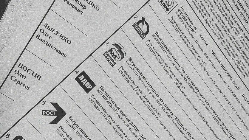 На выборах в Госдуму по одномандатным округам в Прикамье лидируют «единороссы»