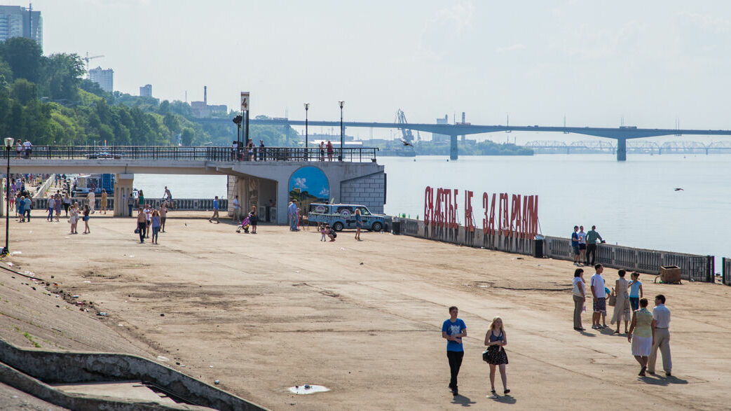 Столичный журналист назвал Пермь «беспросветным промышленным городом»