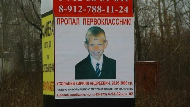 Следователи расширили территорию поиска пропавшего в Краснокамске мальчика