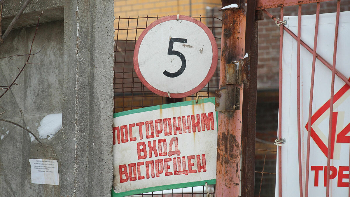 Страховщики предъявили требования по делу о банкротстве пермского «Треста №14»